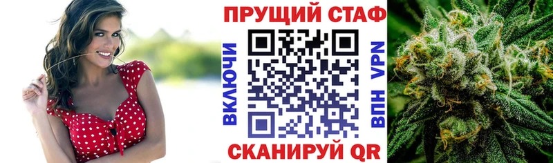 Купить наркотик Мелеуз Метамфетамин A PVP Бошки Шишки LSD-25 Галлюциногенные грибы КОКАИН