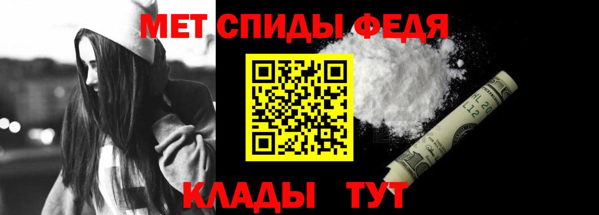 Amphetamine Розовый  Вход с VPN  Мелеуз 