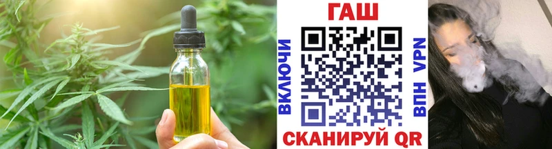 KRAKEN ссылки магазин наркотиков Мелеуз Печенье с ТГК марихуана