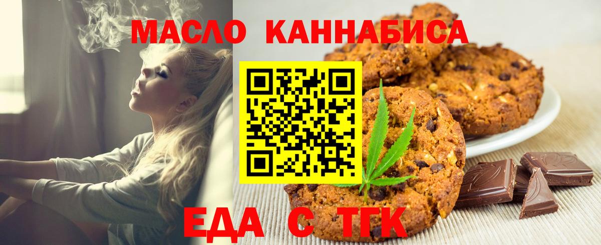 ГАШИШ  Вейп ТГК  Марихуана  ЭКСТАЗИ  Мелеуз  Вход с VPN  МЕФ кристаллы  Alpha-PVP СК   Cocaine  COCAIN 