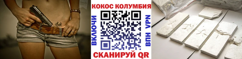Cocaine 97%  Мелеуз 