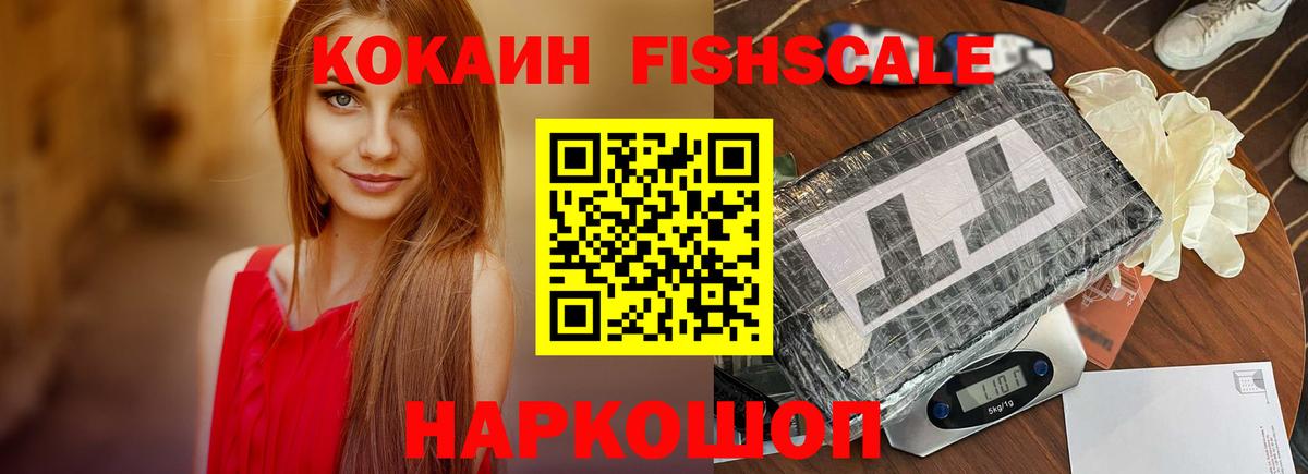 COCAIN  Мелеуз  COCAIN 97% 