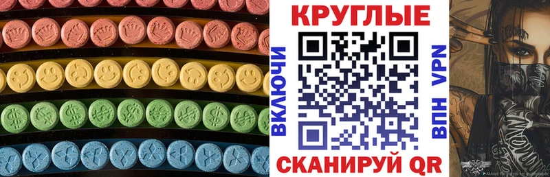 Ecstasy Cube  мориарти какой сайт  Мелеуз  цены  