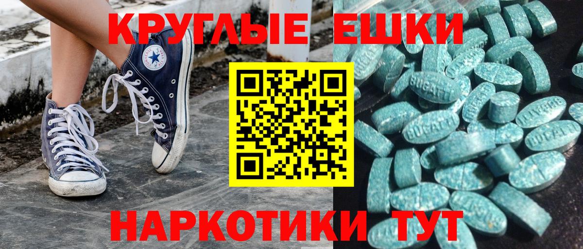 Мелеуз  ЭКСТАЗИ ешки  ЭКСТАЗИ  Экстази Philipp Plein  Вход с VPN 