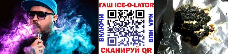 ГАШИШ 40% ТГК  Мелеуз 