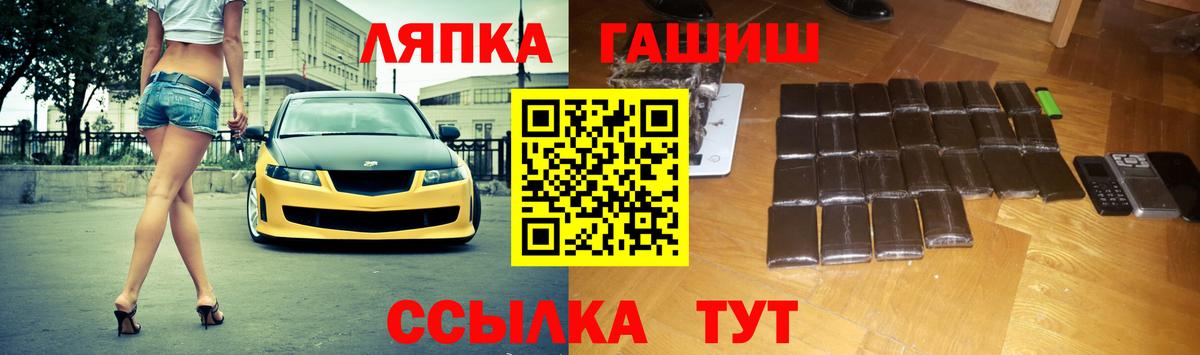 закладки  Гашиш  Мелеуз  ГАШИШ гарик 