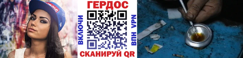 ГЕРОИН герыч  где продают наркотики  Мелеуз 