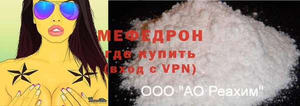 а пвп мука Кулебаки