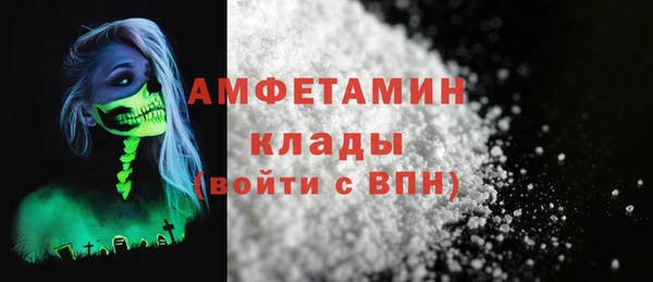 гидра Ладушкин