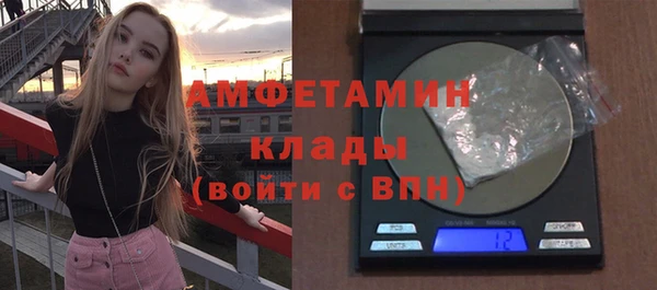 бошки Лабытнанги