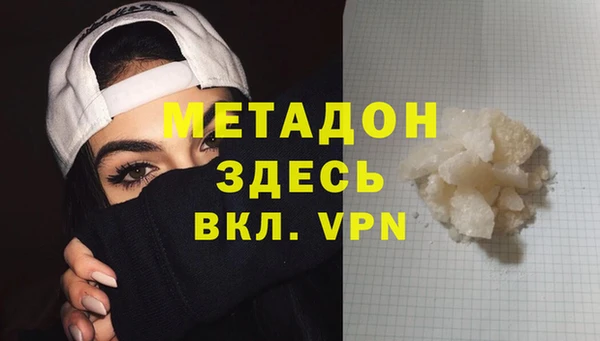 кокаин перу Лагань