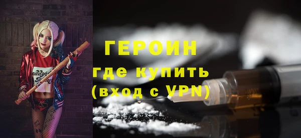 первитин Красавино