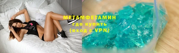 кокаин перу Лагань