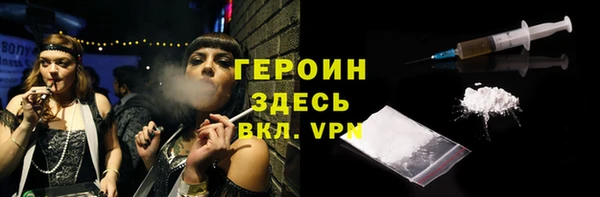гидра Ладушкин
