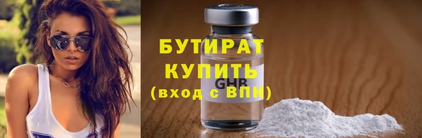 мет Куйбышев