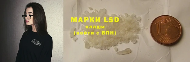 spice Кукмор