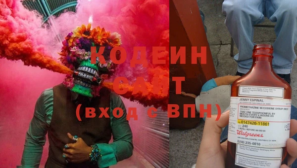 первитин Красавино