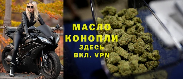 мет Куйбышев