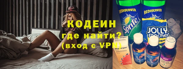 мет Куйбышев
