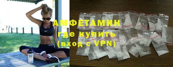 первитин Красавино