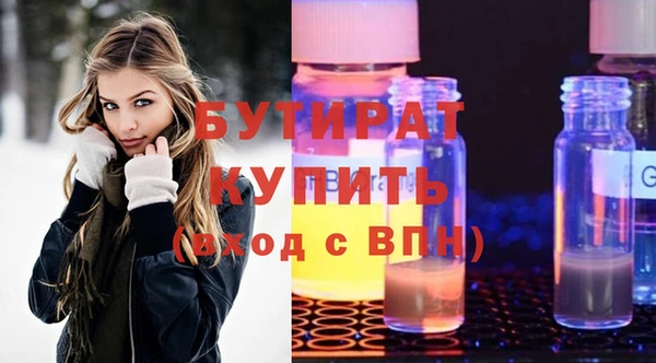 2c-b Котовск