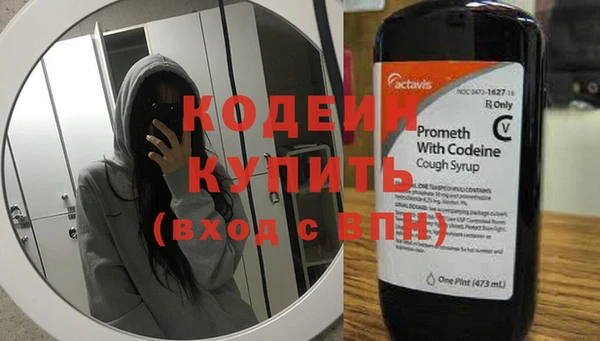 мет Куйбышев