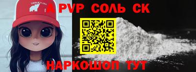 mdpv Донецк