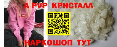 мескалин Донской