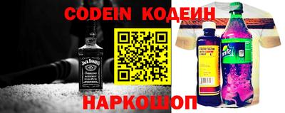 мескалин Донской