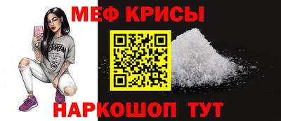 мескалин Донской