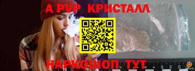 mdpv Донецк
