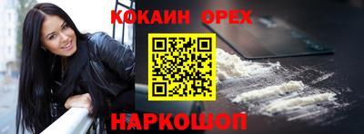 крисы Апшеронск