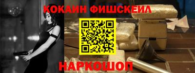 крисы Апшеронск