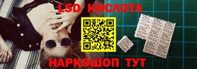 мескалин Донской
