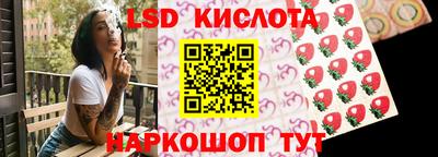мескалин Донской