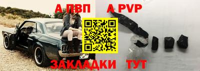 apvp Апрелевка