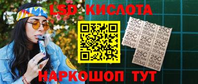 мескалин Донской
