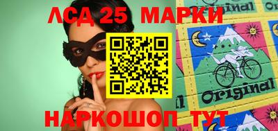 крисы Апшеронск