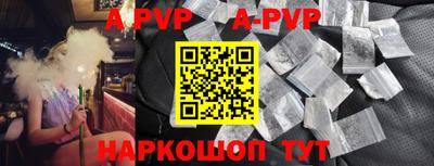 mdpv Донецк