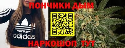 каннабис Аргун