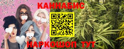 мяу мяу кристалл Заводоуковск