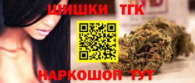 крисы Апшеронск