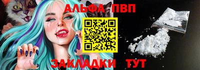 apvp Апрелевка