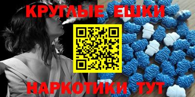 мескалин Донской