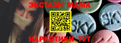 скорость Дубна