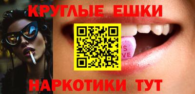мескалин Донской