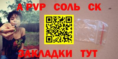 apvp Апрелевка