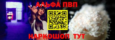 крисы Апшеронск