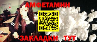 крисы Апшеронск