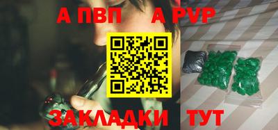 mdpv Донецк
